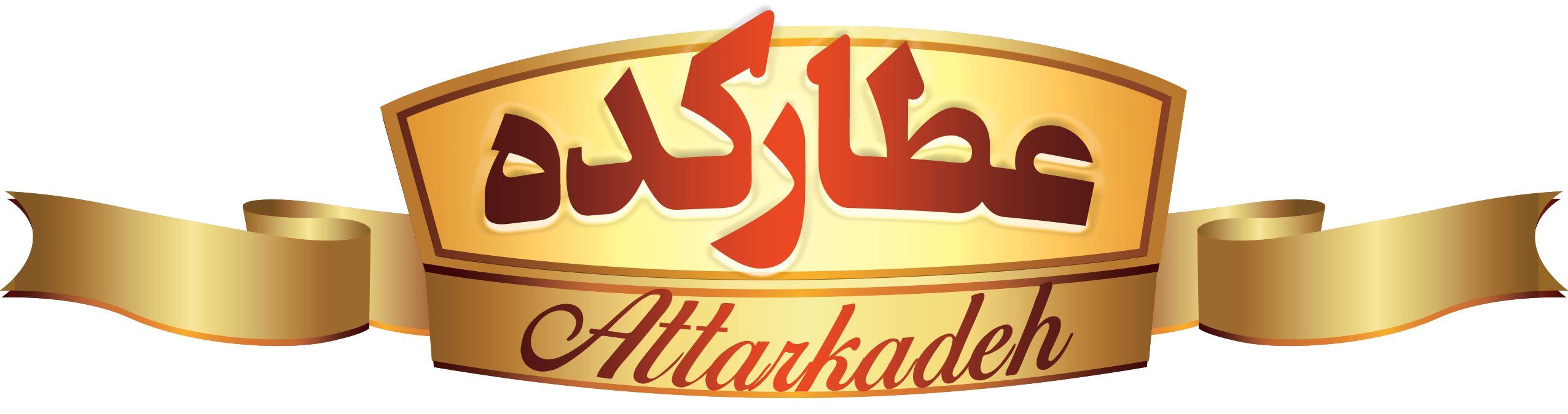 atarkade logo