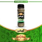 ادویه پودر آویشن پت کوچک صنایع غذایی عطار کده