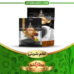 تصویر شاخص تخم شربتی از محصولات عطار کده