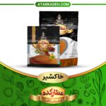 تصویر شاخص خاکشیر از محصولات عطار کده