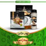 تصویر شاخص پودر نارگیل از محصولات عطار کده