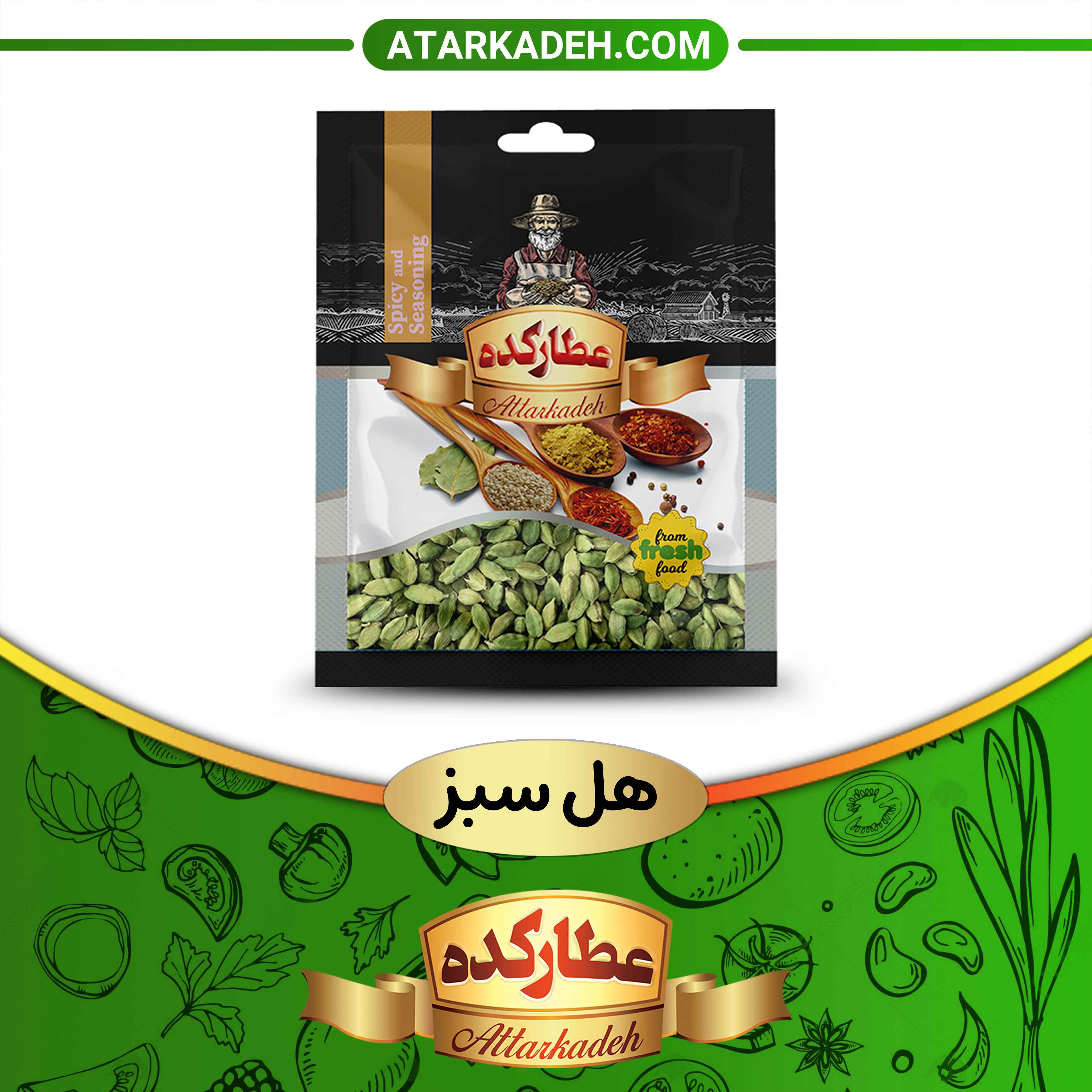 هل سبز - سلفونی🛍️ - 10-گرم