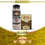 جو دوسر پرک
