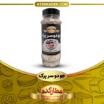 جو دوسر پرک