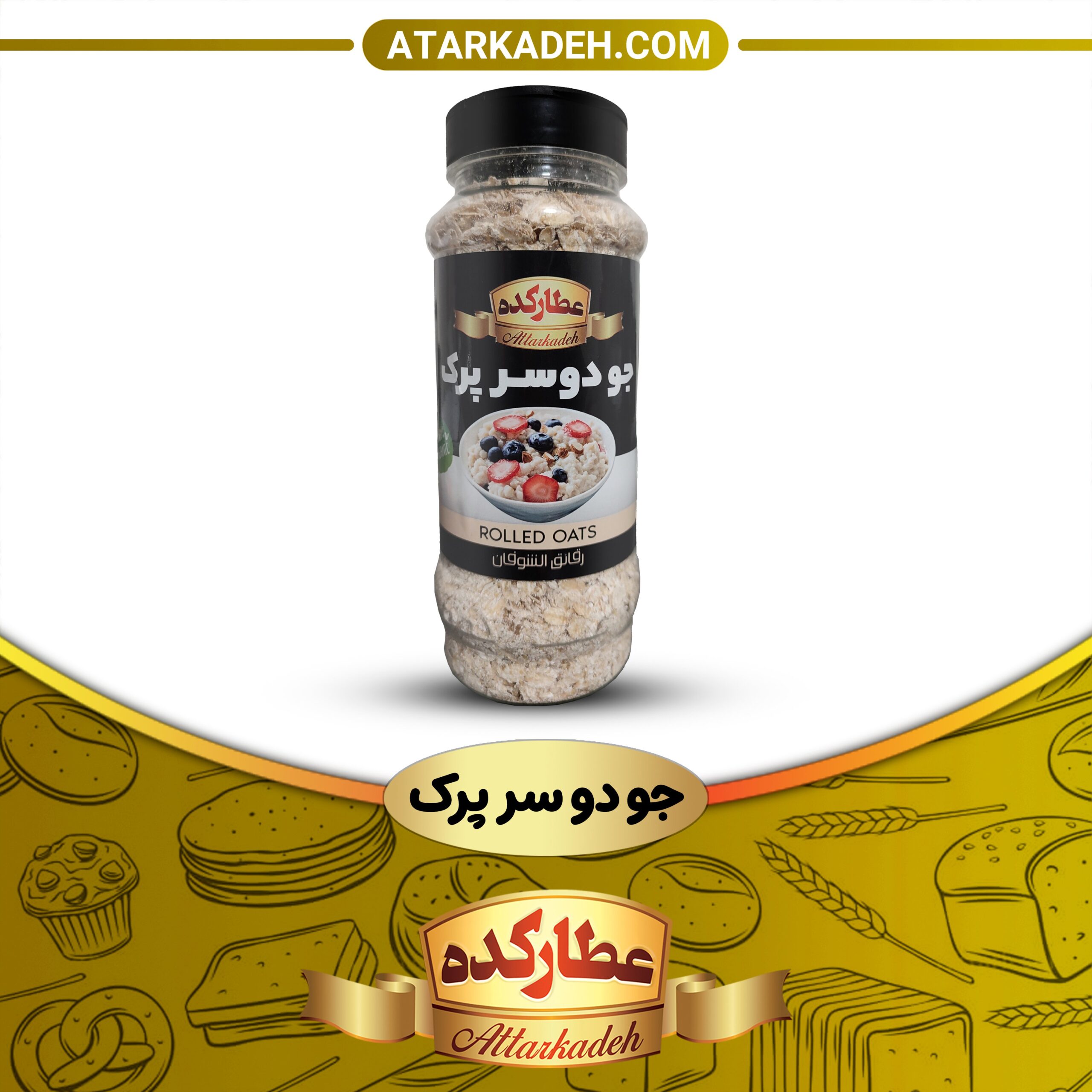 جو دوسر پرک