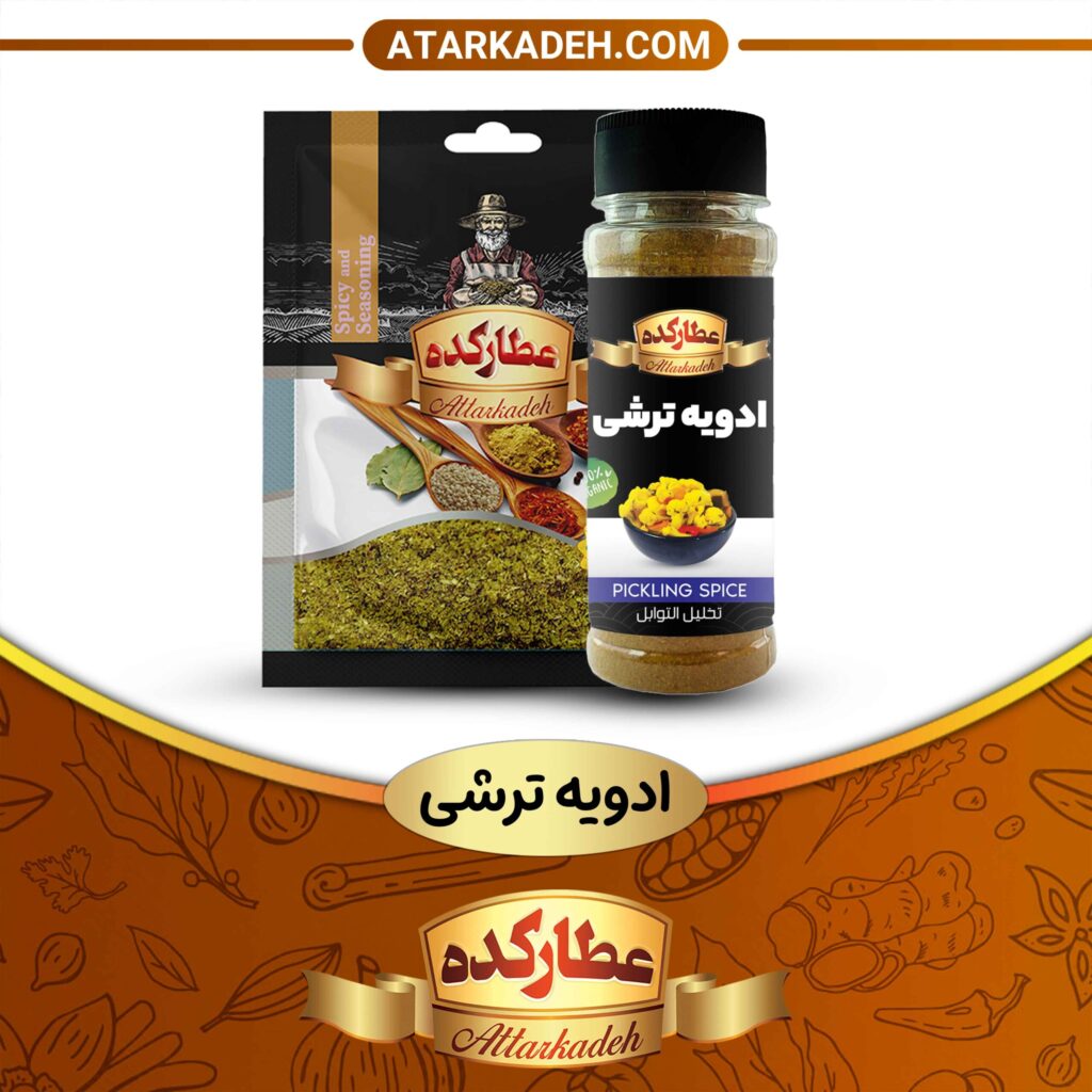 چرا ادویه ترشی عطارکده؟