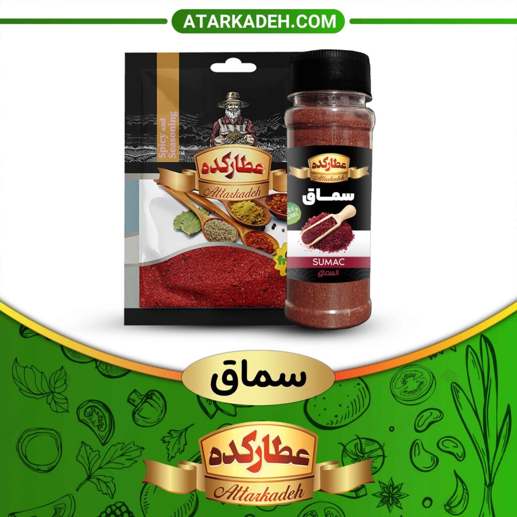 چرا ادویه سماق عطارکده؟