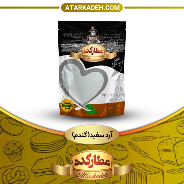 آرد سفید گندم عطارکده
