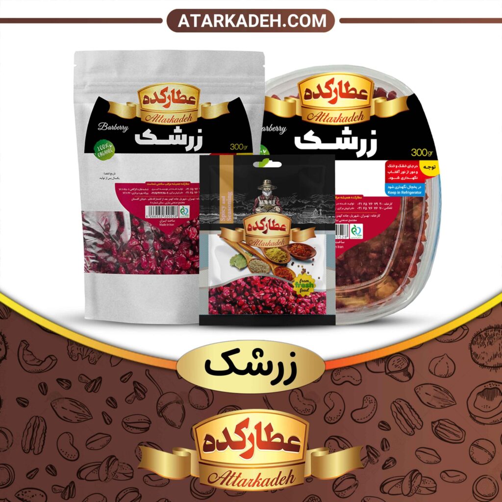 انواع بسته‌بندی خشکبار در عطارکده