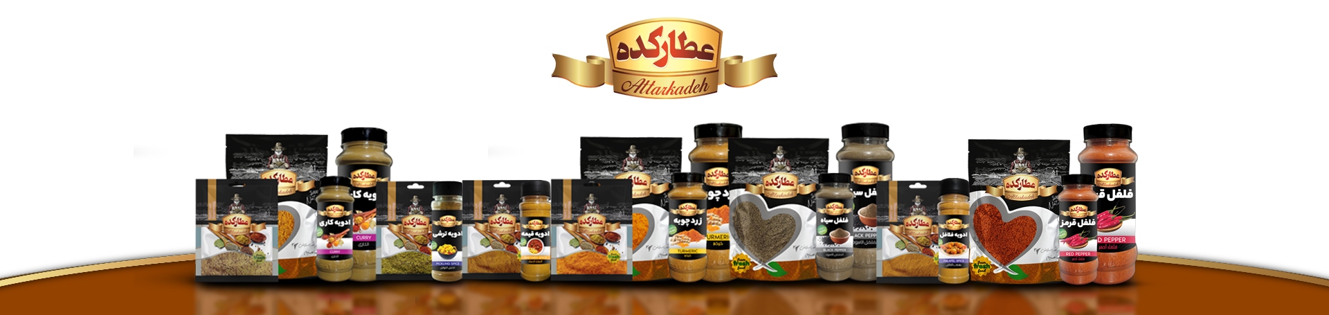 ادویه