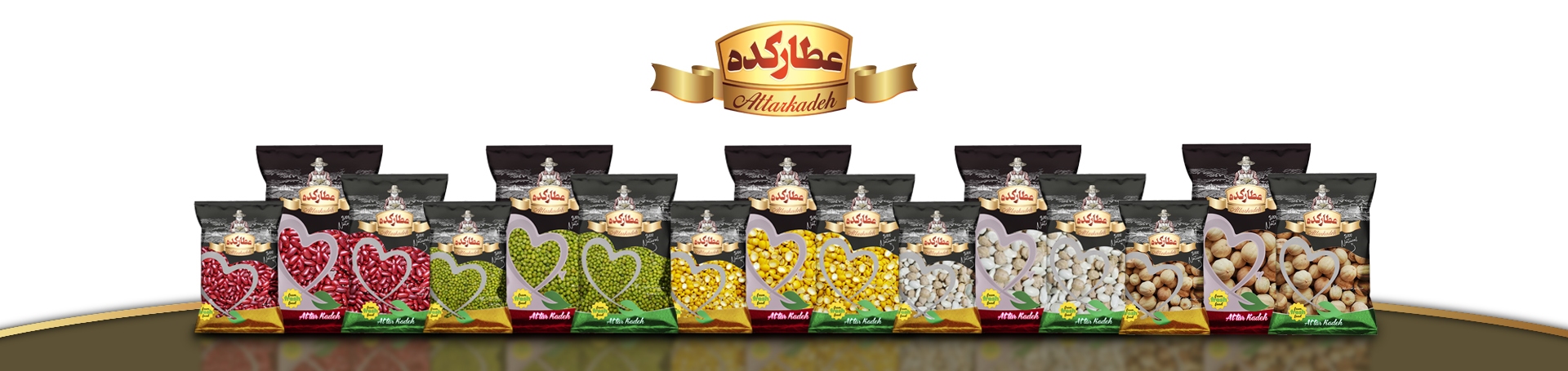 حبوبات