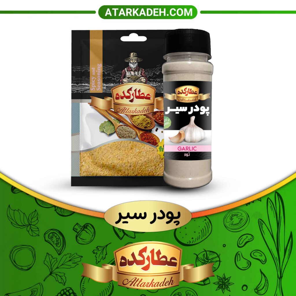 سیر تقویت‌کننده سیستم ایمنی طبیعی