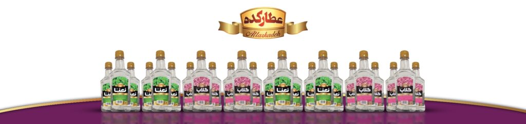 عرقیجات