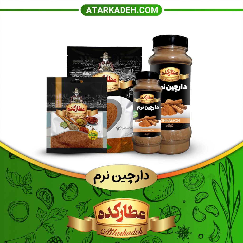 چرا دارچین نرم عطارکده؟