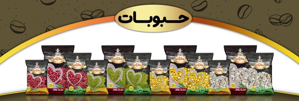 تنوع محصولات